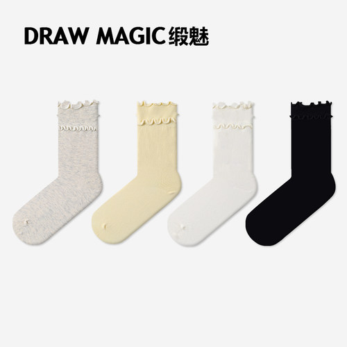 DRAWMAGIC/缎魅袜子女春秋双层木耳边中筒袜春秋搭配皮鞋潮黑白袜