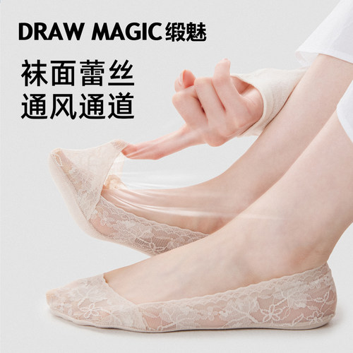 袜子女士浅口隐形袜春夏季不掉跟纯棉底透气防滑蕾丝抗菌抑菌船袜