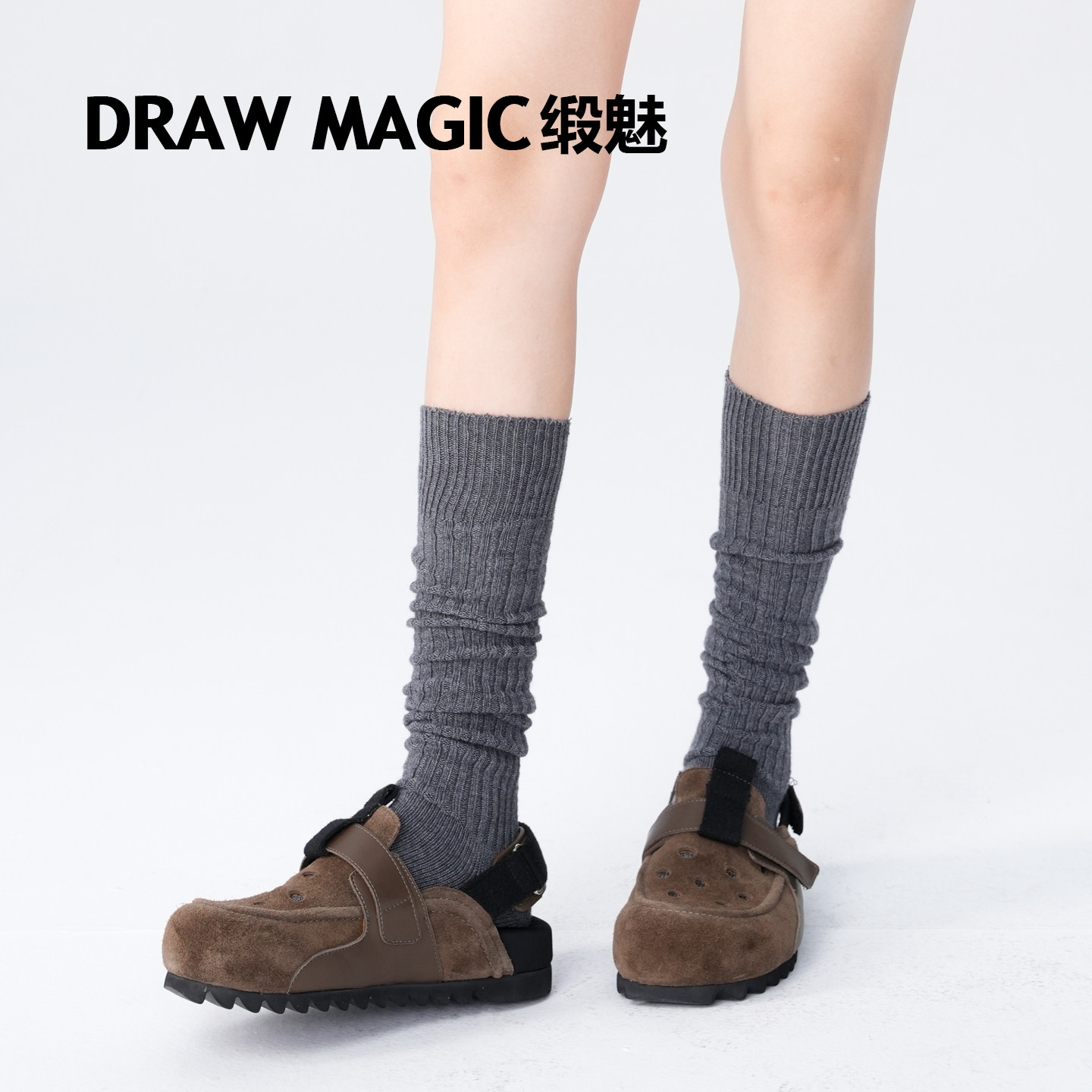 芭蕾风灰色袜子女堆堆小腿袜过膝秋冬坑条含羊毛高筒袜大腿长筒袜,女士内衣/男士内衣/家居服,长筒袜,淘宝优惠券,粉丝福利购,淘宝优惠卷