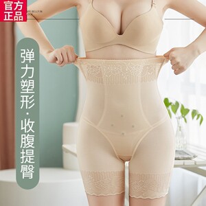 婷美官方旗舰店高腰收腹裤女士产后强力小肚子提臀塑形蕾丝美体裤