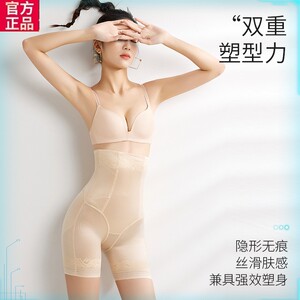 婷美官方旗舰店薄款高腰收腹裤收小肚美体裤收腹束腰塑形女士内裤