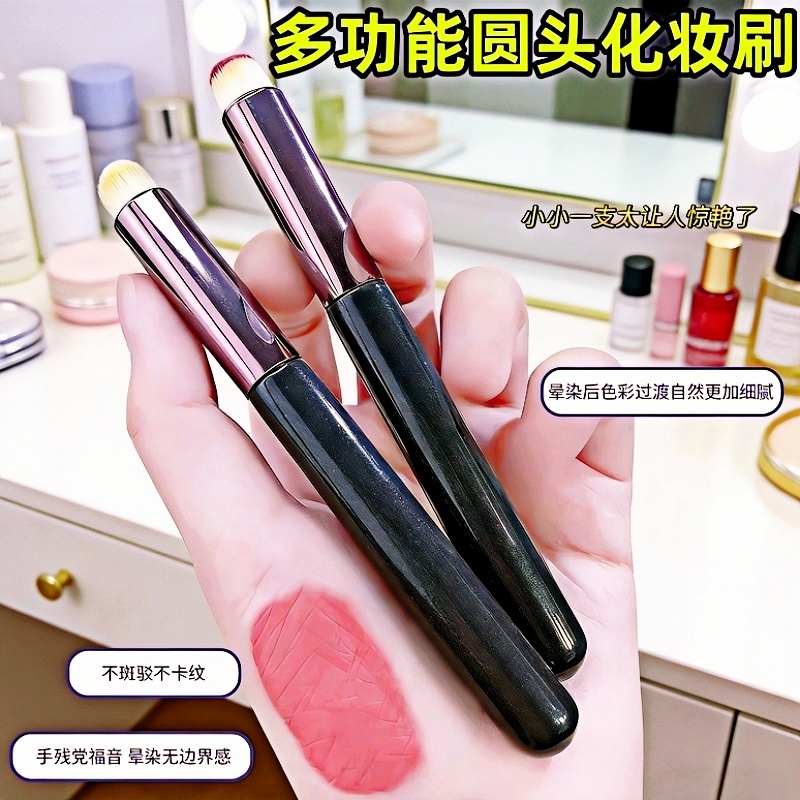 唇刷便携口红晕染刷专业圆头唇部唇膜刷多功能化妆笔遮瑕刷口红刷