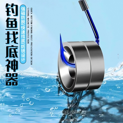 钓鱼专用自动找底神器快速调漂