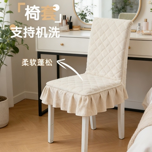 餐桌椅子套罩2026新款家用靠背一体座椅套罩弹力防猫抓凳子套家用