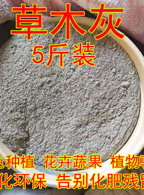钾肥有机蔬菜花卉盆栽