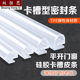 平开窗密封条窗户10米50皮条铝合金门窗隔音条断桥铝窗户防风胶条