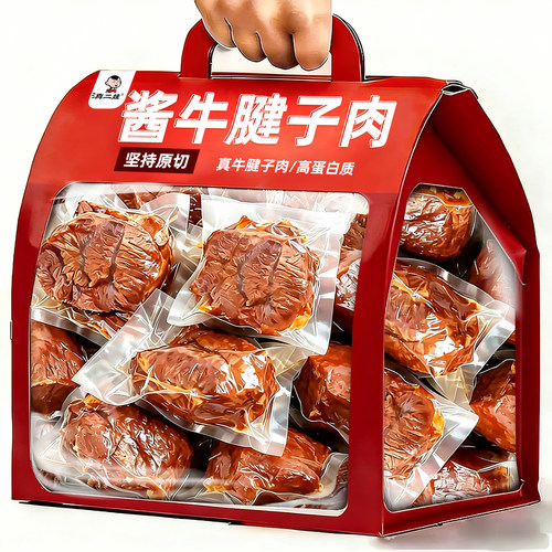 滇二娃牛腱子肉即食卤酱牛肉代餐卤香减低0健身卡肥期零食