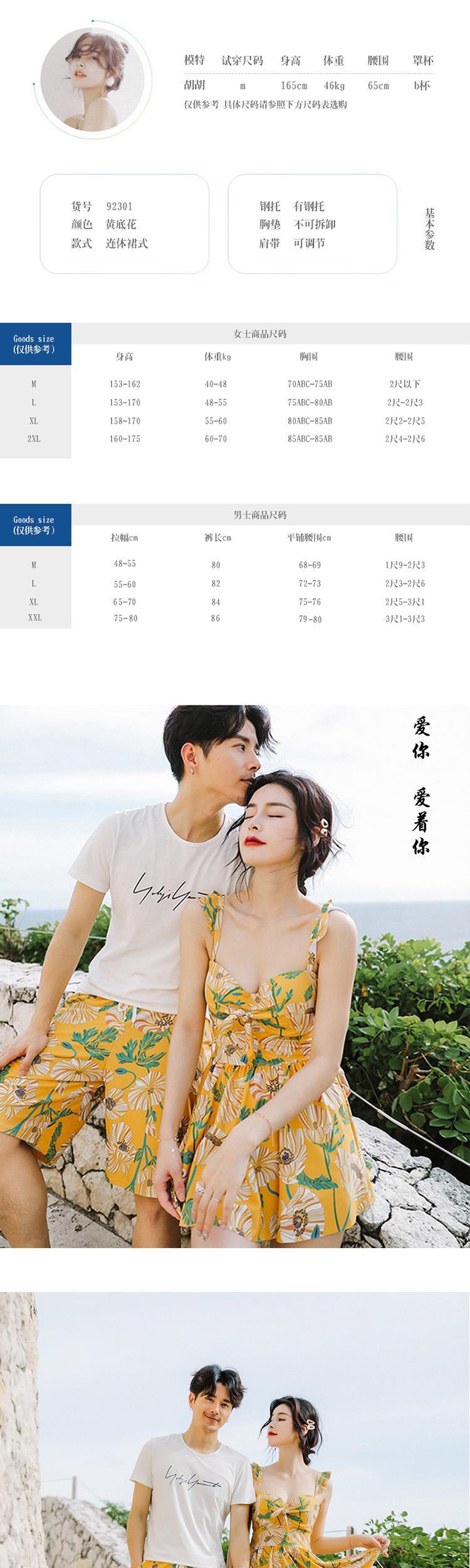 Bộ đồ bơi đôi 2019 mới đi biển bên bờ biển nam nữ đi biển mùa xuân nóng bỏng che bụng áo tắm mỏng bảo thủ - Vài đồ bơi 	set đồ đi biển đôi	