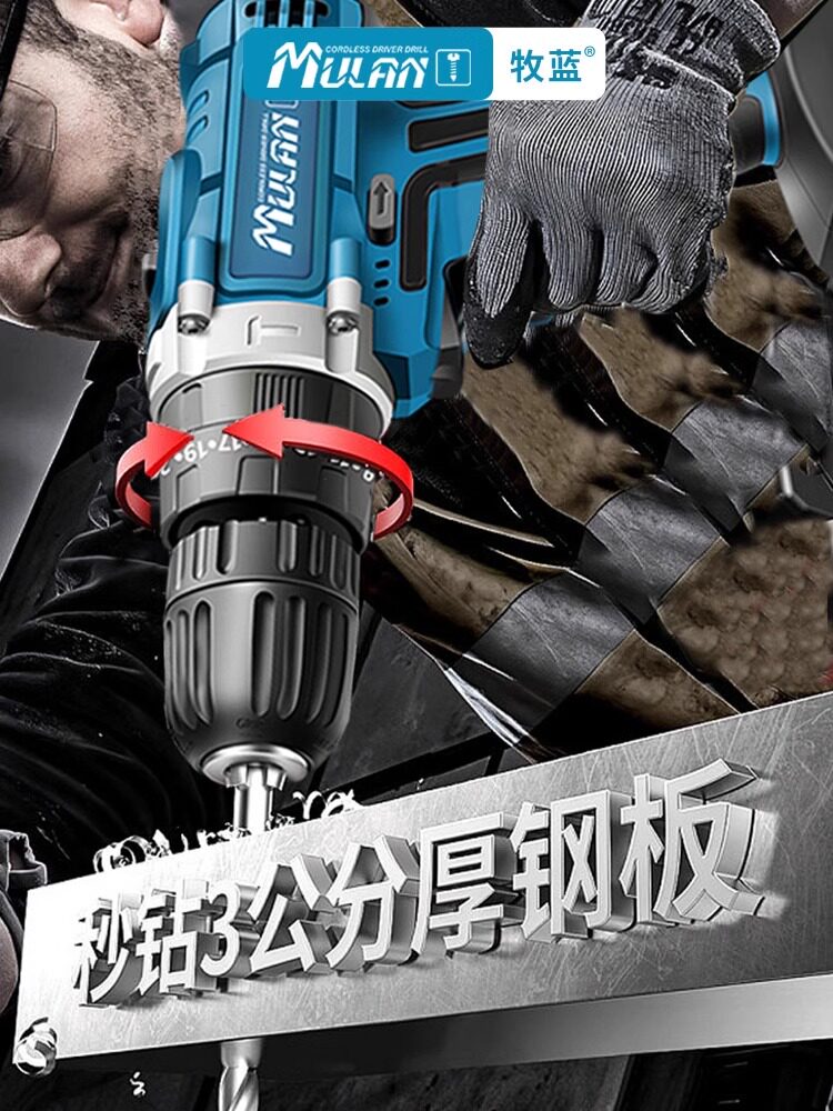 German brushless lithium battery hand drill impact rotary drill charging pistol drill household hand electric drill screwdriver drill hole drill tool