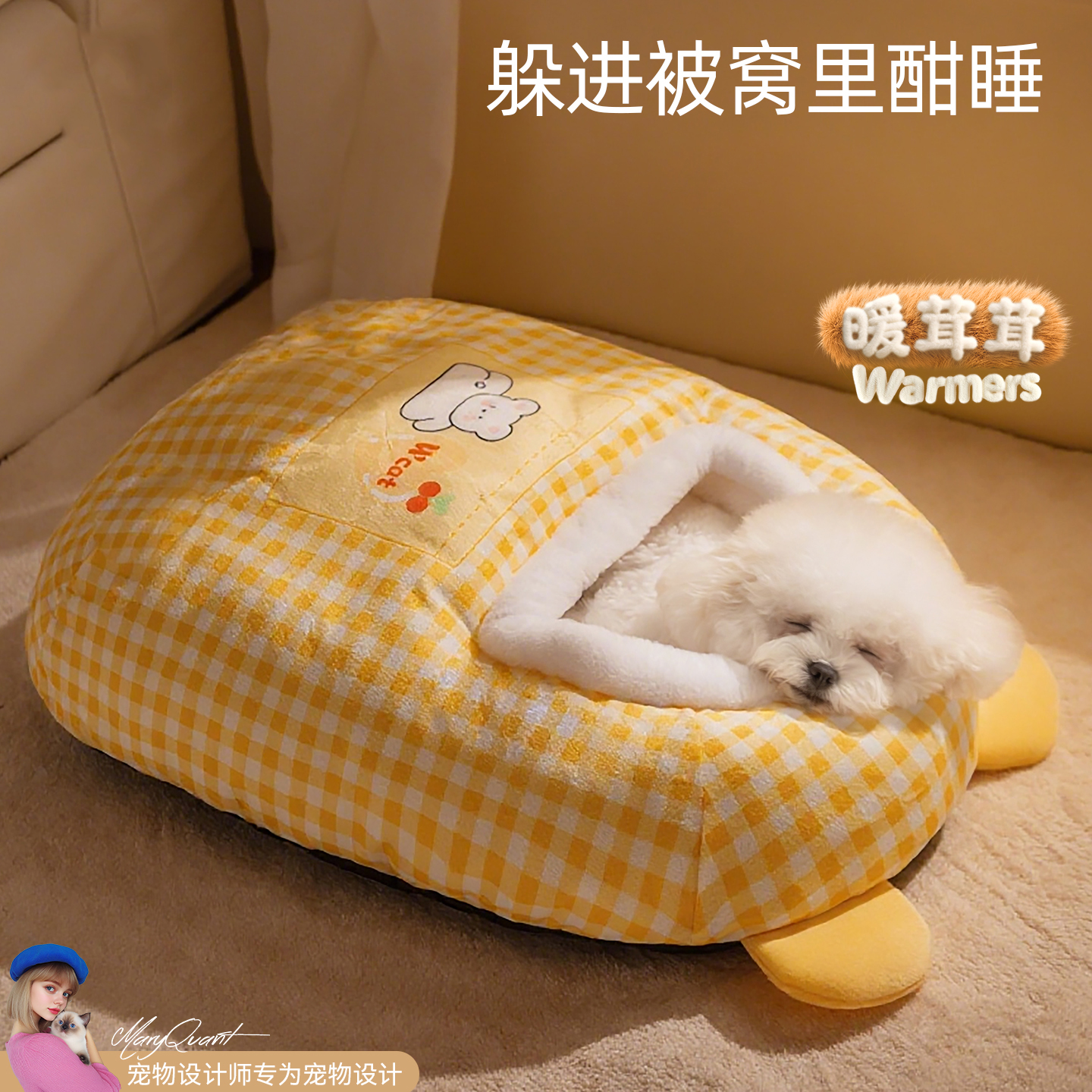 宠物狗狗秋冬保暖胶囊睡袋小型犬大开口封闭式保暖比熊睡觉用窝垫