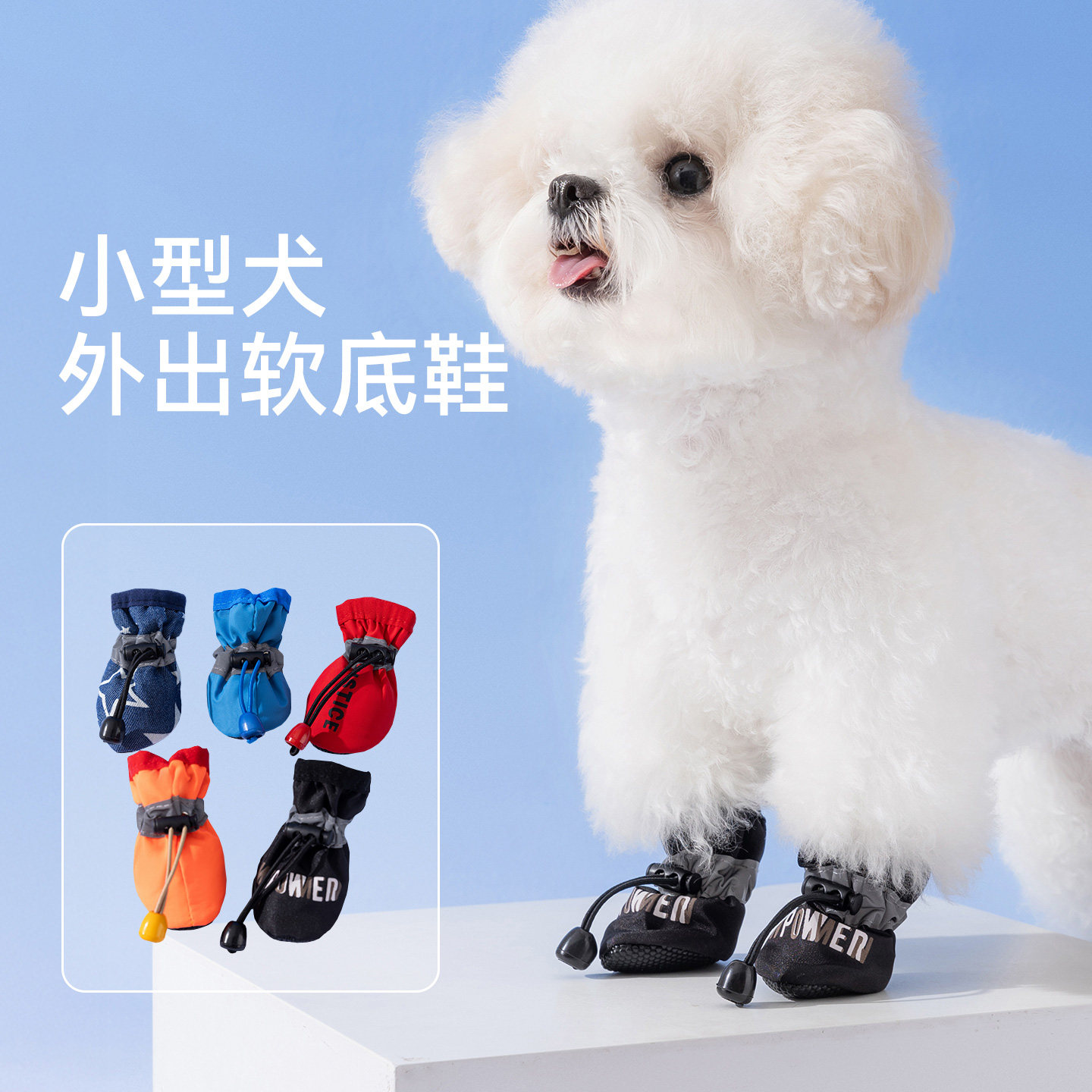 狗狗鞋子软底甩不掉中小型犬博美宠物脚套不掉脚鞋套外出防脏防水