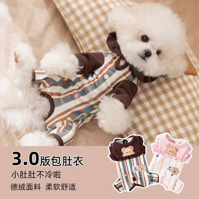 秋冬宠物海军领小熊条纹包肚衣家居服四脚中小型泰迪博美狗狗衣服