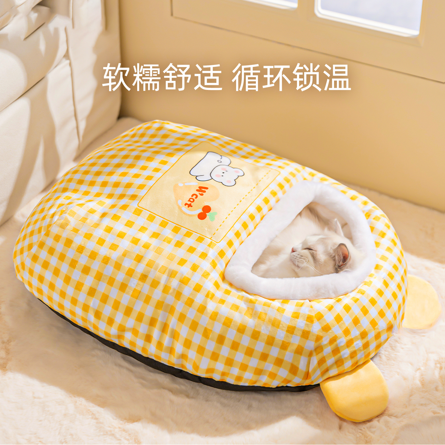 猫窝冬季保暖猫睡袋猫咪睡窝四季通用封闭式安全感宠物美短小猫屋