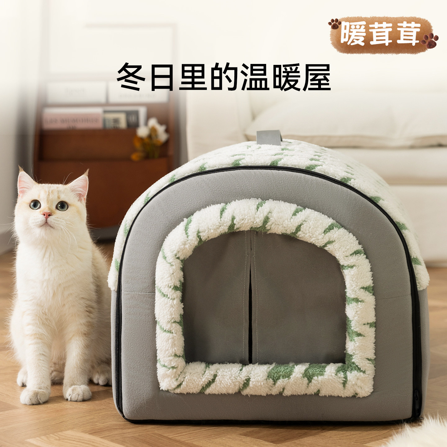 猫窝封闭式猫房子帐篷布偶英短猫屋安全感加厚弧形冬季冬天保暖窝,宠物/宠物食品及用品,猫窝/屋/帐篷/沙发,淘宝优惠券,粉丝福利购,淘宝优惠卷