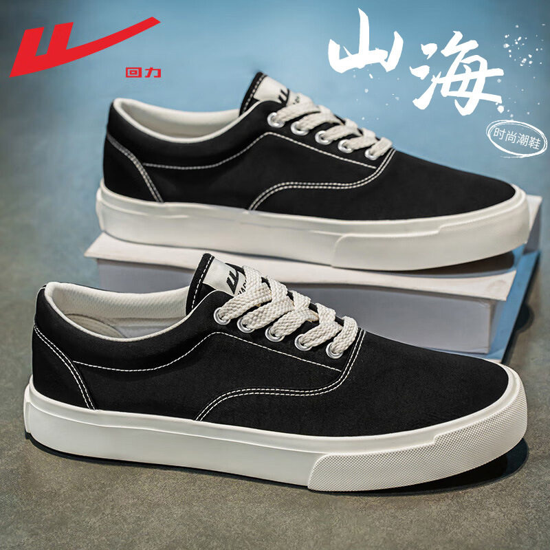 回力男鞋帆布鞋子男款春季2026新款老北京布鞋男士一脚蹬休闲板鞋