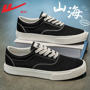 回力男鞋帆布鞋子男款春季2026新款老北京布鞋男士一脚蹬休闲板鞋