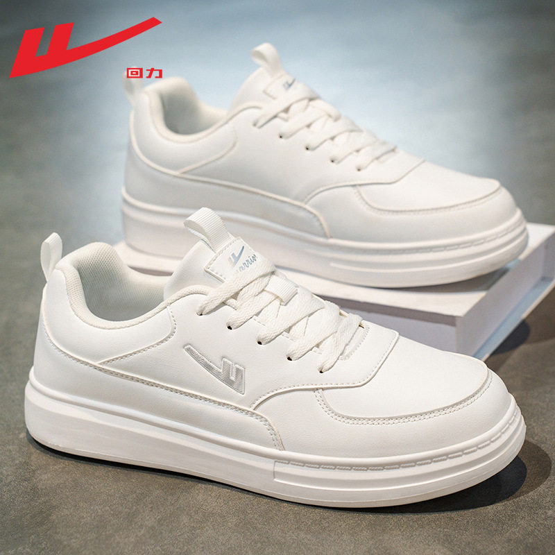 回力小白鞋子男款2026新款春季开车男士鞋子白色男鞋休闲运动板鞋