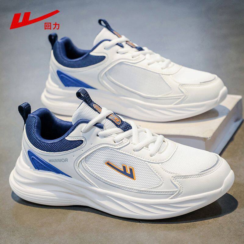 回力运动鞋男款2025透气新款网面休闲鞋男鞋轻便舒适软底跑步鞋子