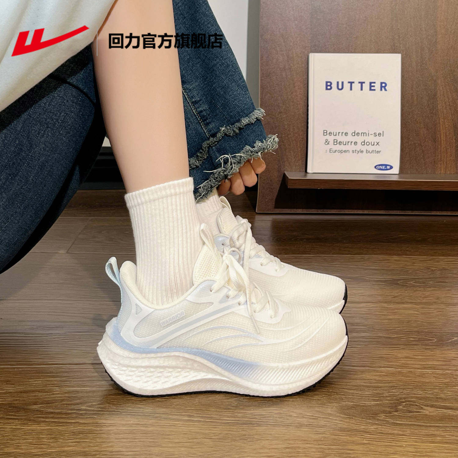 回力女运动鞋皮面软底轻便