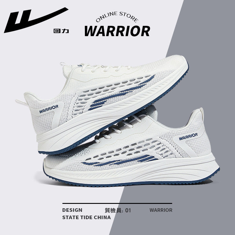 回力男鞋运动鞋男款2025新款春夏季网面透气休闲鞋减震跑步鞋子男