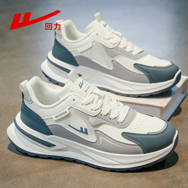 回力鞋子男鞋运动鞋男款新款厚底老爹鞋春季防水皮面耐脏跑步鞋男