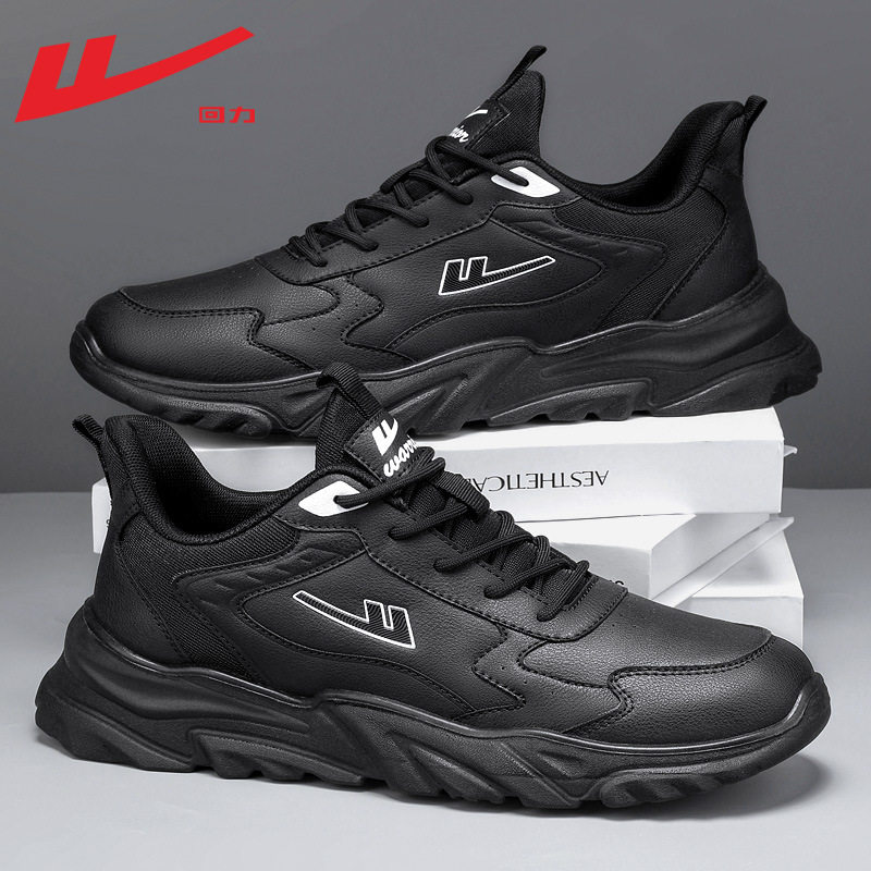 回力男鞋运动鞋男款2025新款夏季黑色皮面透气鞋轻便缓震跑步鞋男