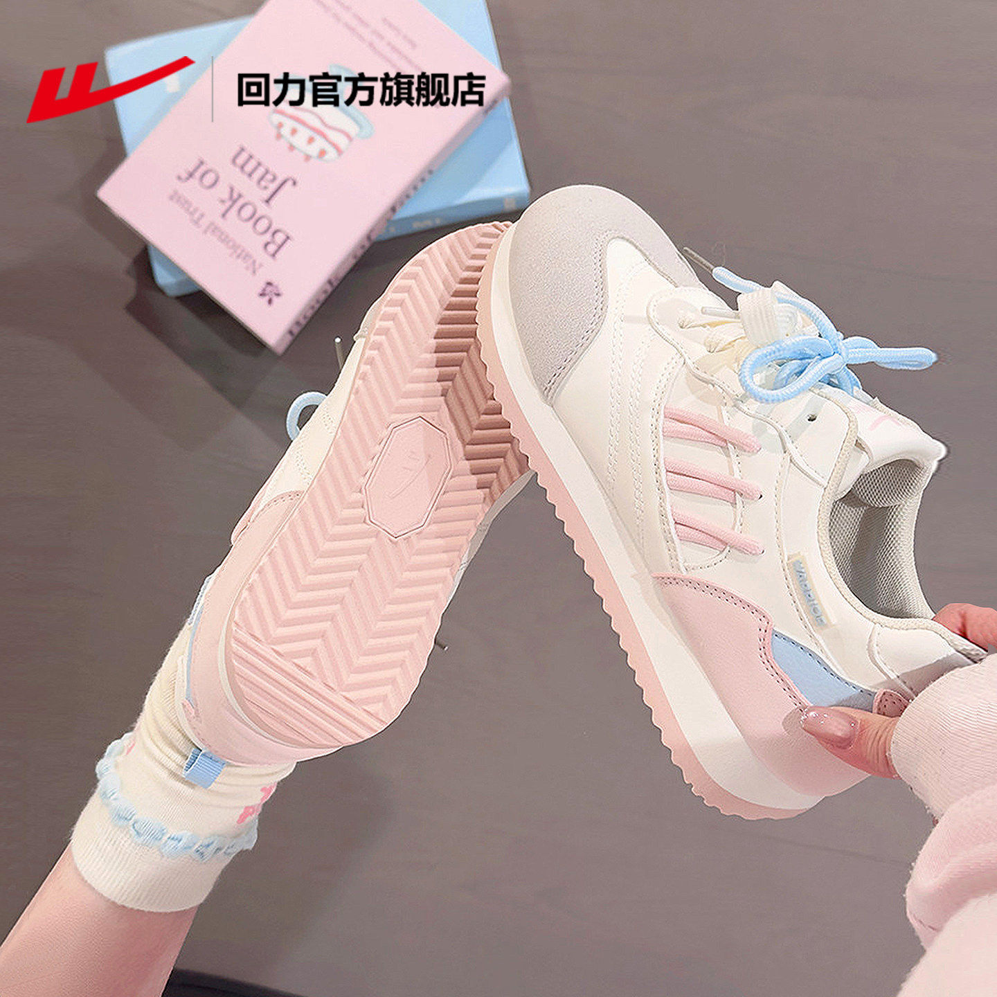 回力德训鞋女春款厚底小白鞋