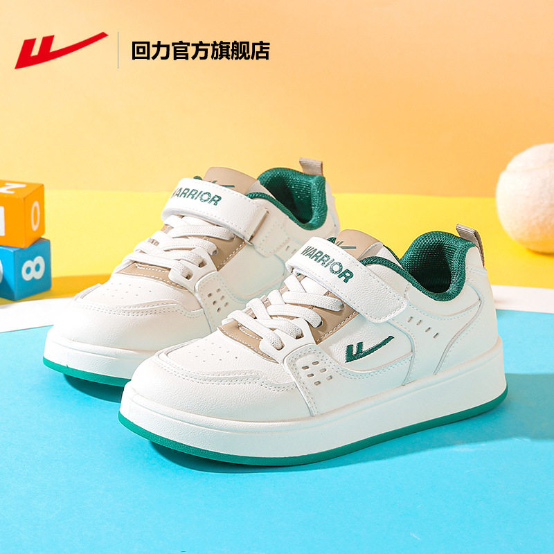 回力男童板鞋2026春夏季新款中大童皮面软底休闲鞋运动跑步鞋子B