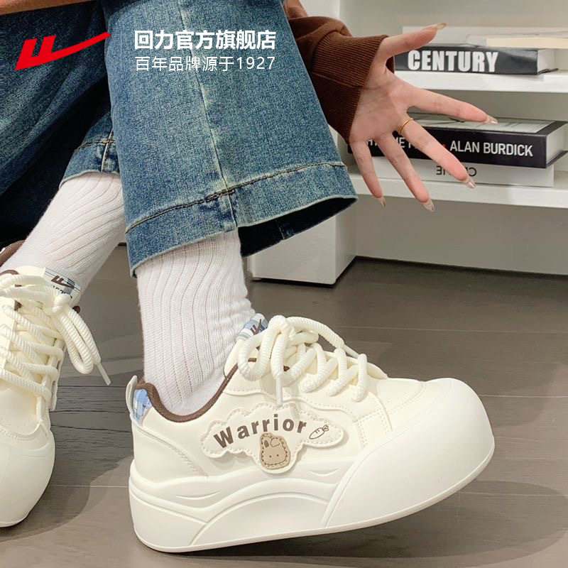 回力丑萌大头小白鞋女