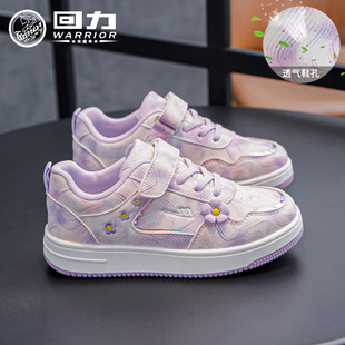 回力童鞋女童鞋子运动鞋儿童鞋春季新款女孩休闲板鞋透气女鞋子B