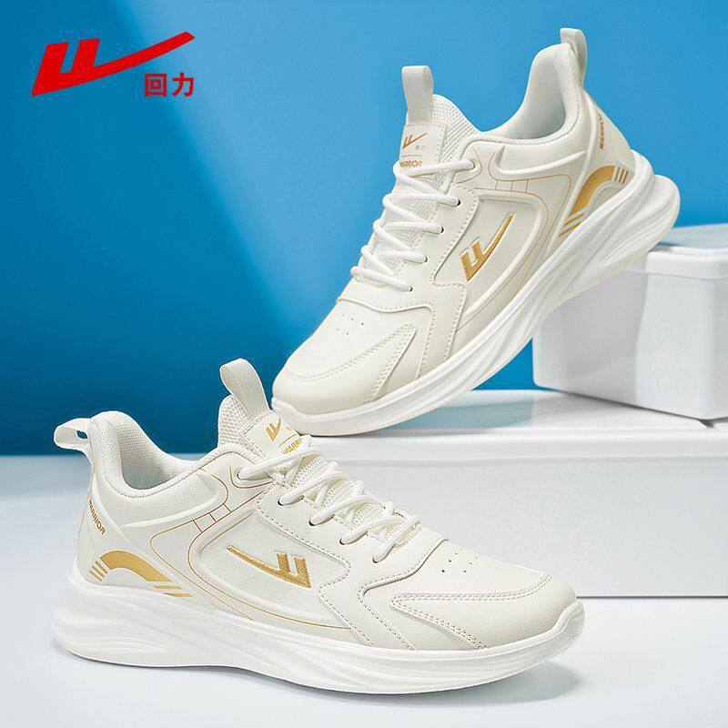回力男鞋运动鞋2026春夏季新款白色皮面休闲鞋男款轻便软底跑步鞋