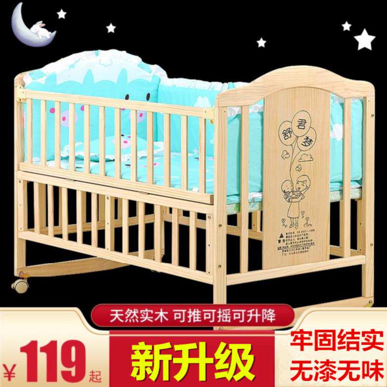 Baby bed Infant treasure Daughter Baby bed Big bed Mosaic Economic type Handy heighten Side spring A second childin the Diapers/Care/Feeding/Push lathe , Crib/Crib/Cradle/Chair , Crib/Children's beds  category - from Buy2taobao.com to provide professional Taobao agent buy service