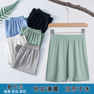 儿童短裤男童夏季薄款莫代尔男孩睡裤纯棉宝宝白色黑色冰丝裤子