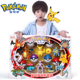 庄臣宝可梦玩具套装礼盒皮卡丘喷火龙手办超梦妙蛙花儿童男孩