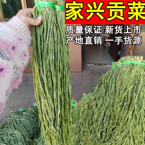 包邮无叶火锅贡菜新鲜苔干苔菜农家干货土特产脱水蔬菜干响菜250g