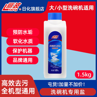 轻松应付中式重油污！软化水垢，高效清洁！10w家庭的选择!