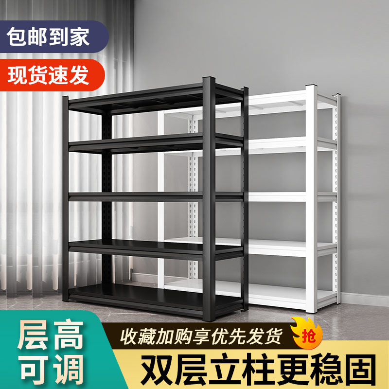 仓储货架落地家用阳台简易储物架多层置物架快递架子地下室铁货架,商业/办公家具,仓储货架,淘宝优惠券,粉丝福利购,淘宝优惠卷