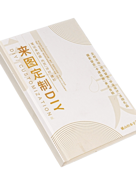 公司礼品定制logo送同学闺蜜创意