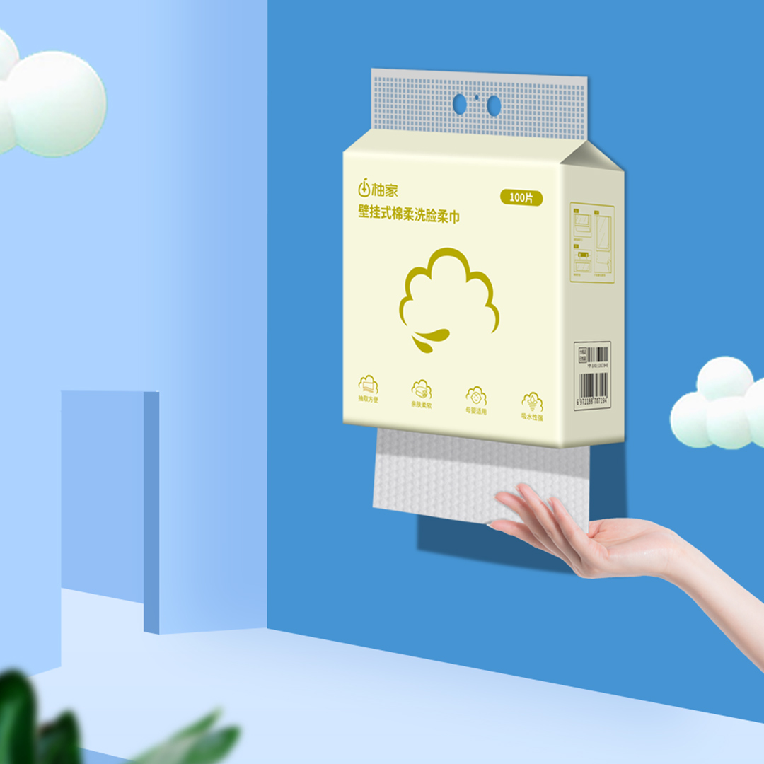 柚家壁挂式一次性洗脸巾干湿两用