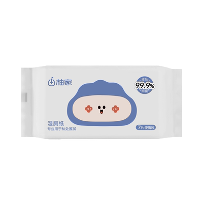 柚家超迷你湿厕纸轻巧便携