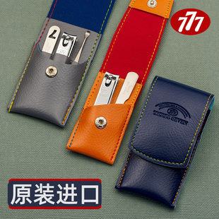 777指甲剪刀指甲钳修甲指甲工具男女指甲剪高级指甲刀小套装家用