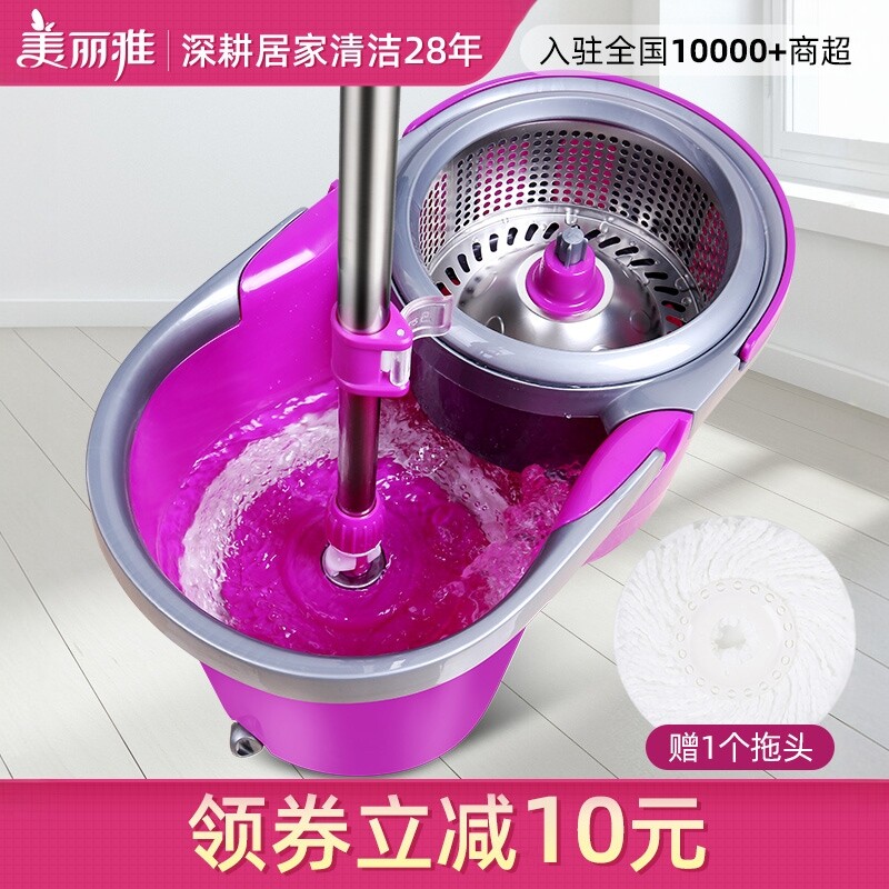 美丽雅旋转免手洗污水分离拖把