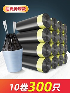 美丽雅抽绳垃圾袋家用黑色大号厨房实惠装手提式加厚办公室塑料袋