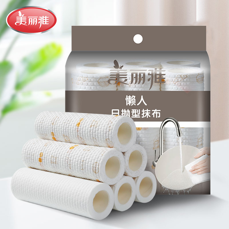 美丽雅家用厨房用品懒人抹布一次性印花抹布家务清洁抹布6卷180只