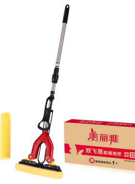 美丽雅海绵拖把滚轮式家用浴室