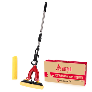 美丽雅海绵拖把滚轮式胶棉家用耐用结实超强吸水对折浴室大号超大