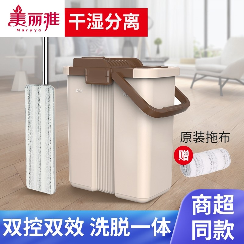 美丽雅免手洗拖把平板地拖木地板家用拖布干湿一拖两用神懒人净器
