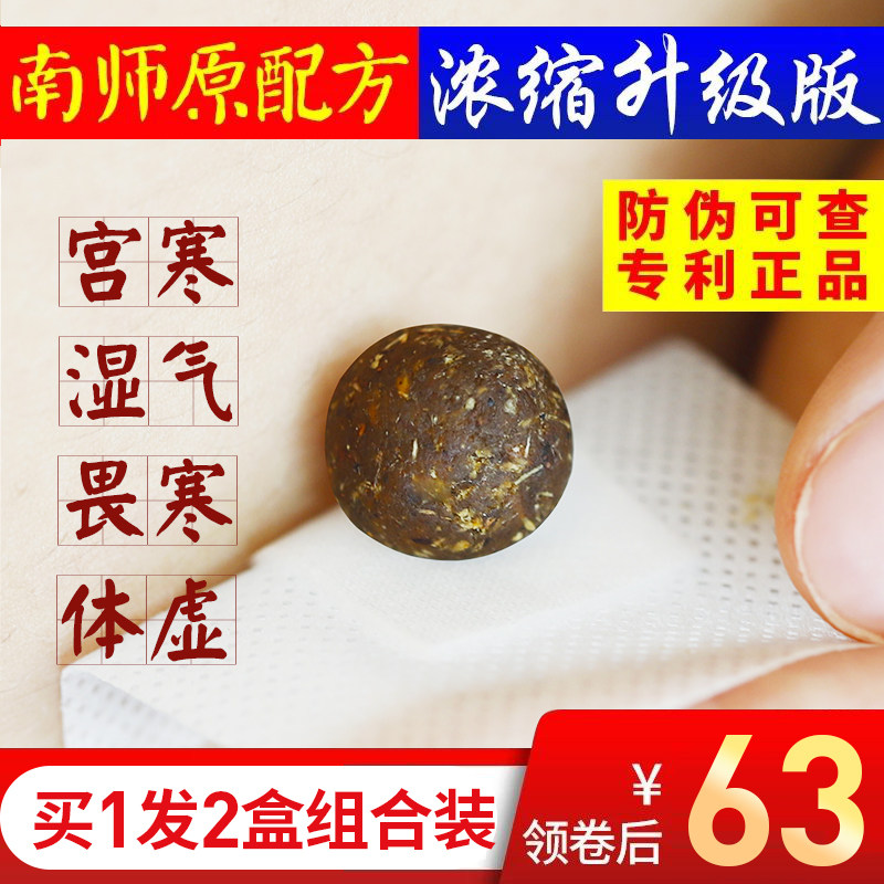 网友分享在meiguo.com的图片