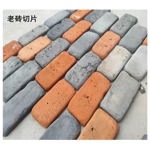仿古复古网红民宿乡村老红砖切片青砖纯粘土法式咖啡厅酒吧文化砖