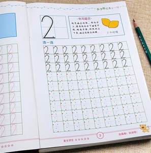 【字笔画顺序价格】最新字笔画顺序价格\/报价